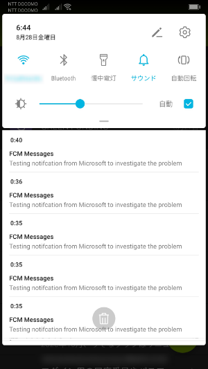 FCM Messages: Testing notification from Microsoft to investiage the problem