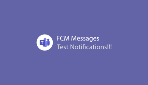 Microsoft TeamsにFCM Messages通知