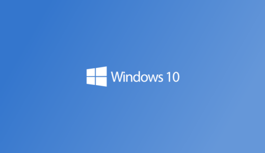 Windows 10のパスワード変更